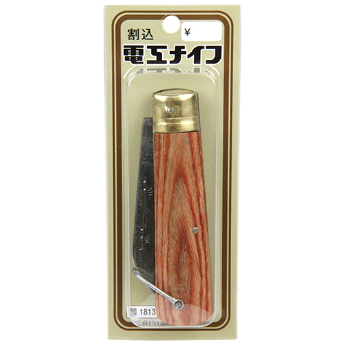 電工ナイフ　割込