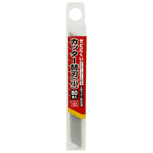 〔SK11〕カッター替刃　小〔50枚入り〕