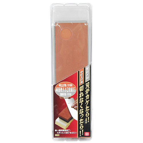 〔SK11〕家庭用台付砥石両面コンビ