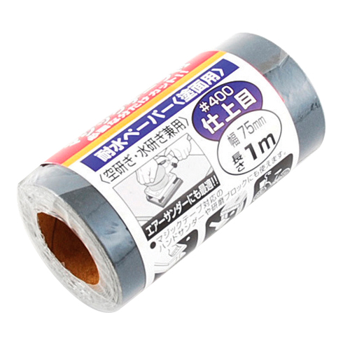 〔SK11〕サンディングRマジック耐水