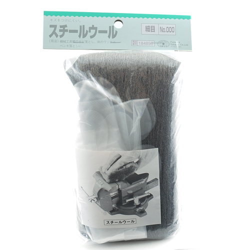 〔SK11〕スチールウール