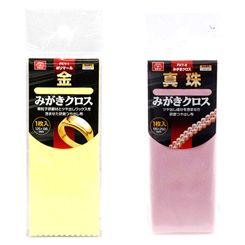 〔SK11〕ポリマール