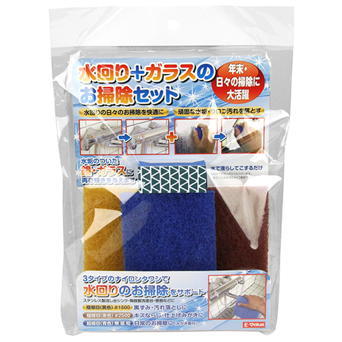 〔E-Value〕水回り＋ガラスのお掃除セット