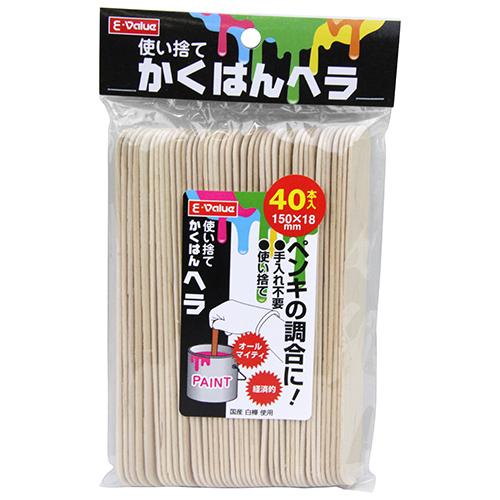 〔E-Value〕使い捨てかくはんヘラ40本セット