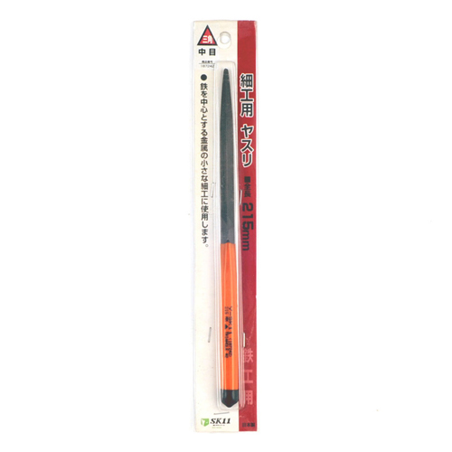 〔Y-SK11〕細工用ヤスリ　中目・三角