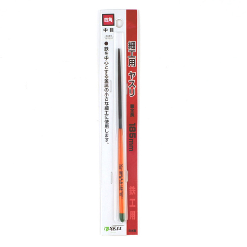 〔Y-SK11〕細工用ヤスリ　中目・四角