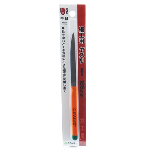 〔Y-SK11〕細工用ヤスリ　中目・刀刃