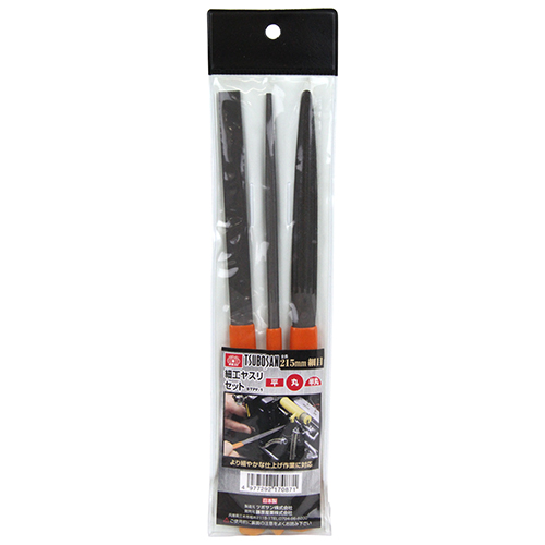 〔SK11〕細工ヤスリセット　細目3本セット