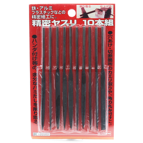〔E-Value〕精密10本組ヤスリ
