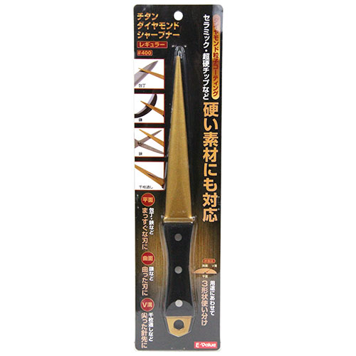 〔E-Value〕チタンDシャープナーレギュラー