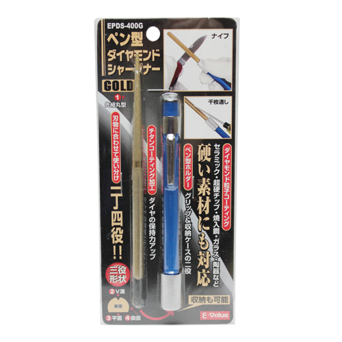 〔E-Value〕ペン型ダイヤシャープナーＧ