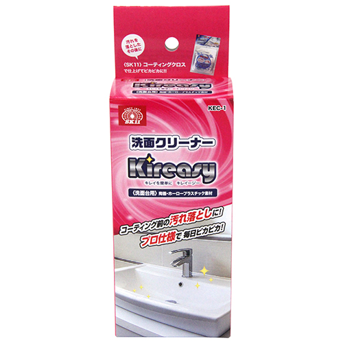 〔SK11〕kireasy　洗面クリーナー