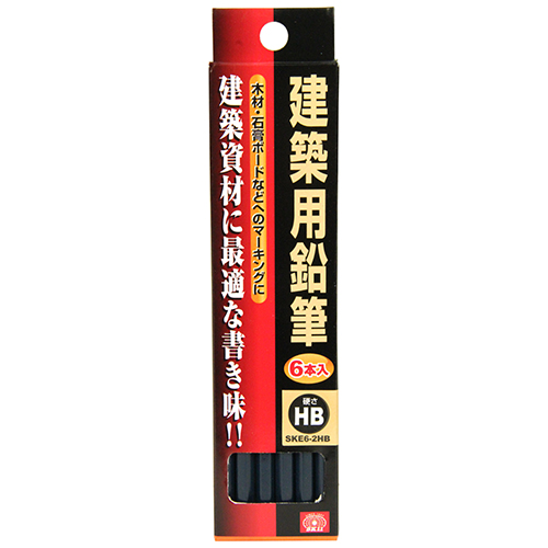 〔SK11〕建築用鉛筆　ＨＢ