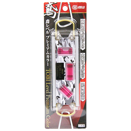 〔SK11〕鳶レベル　迷彩グレー