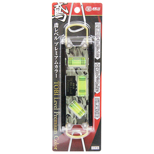 〔SK11〕鳶レベル　迷彩グリーン