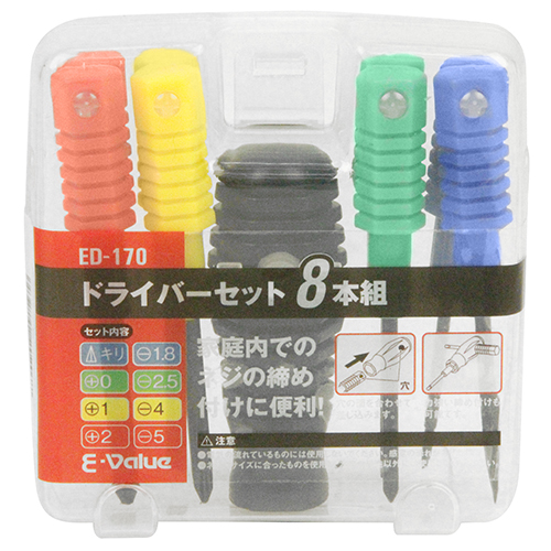 〔E-Value〕ドライバーセット　8本組