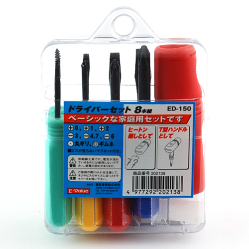〔E-Value〕ドライバーセット　8本組