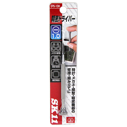 〔SK11〕精密ドライバー　−1．0