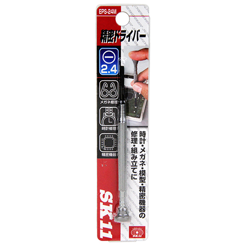 〔SK11〕精密ドライバー　−2．4