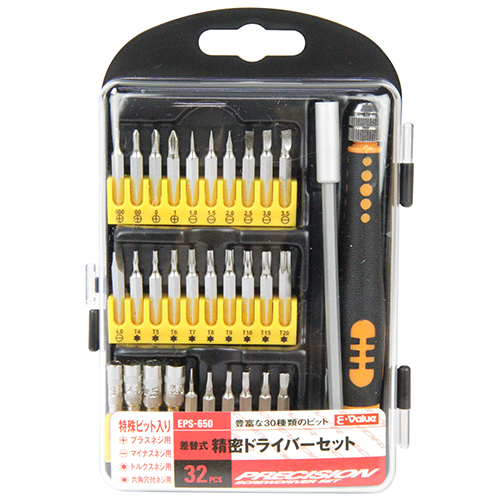 〔E-Value〕精密ドライバーセット
