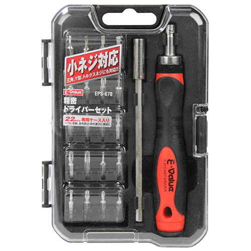 〔E-Value〕精密ドライバーセット