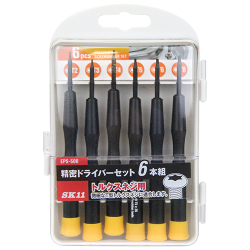 〔SK11〕精密トルクスドライバーセット