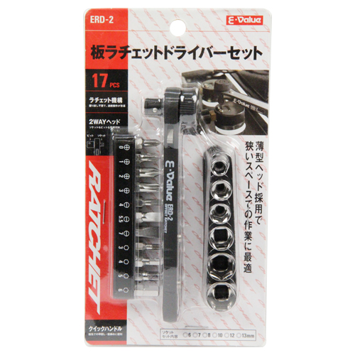 〔E-Value〕板ラチェットDＶセット
