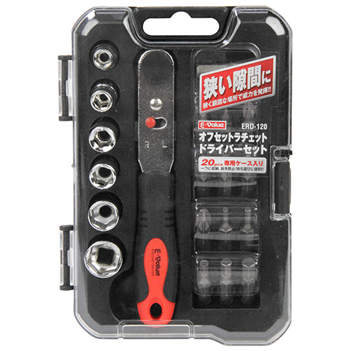 〔E-Value〕オフセットラチェットDＶセット