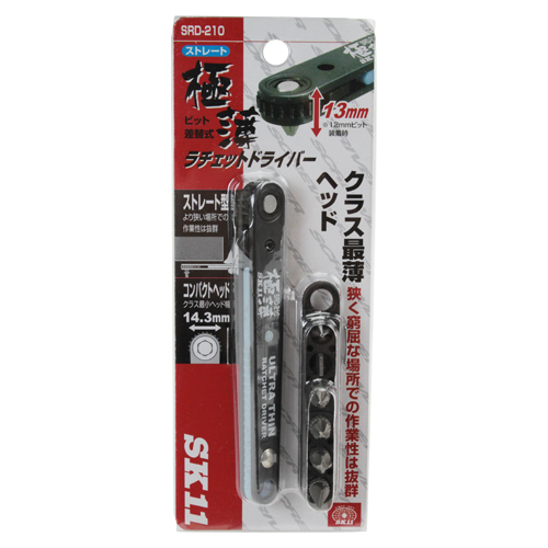 〔SK11〕極薄ラチェットドライバーセット