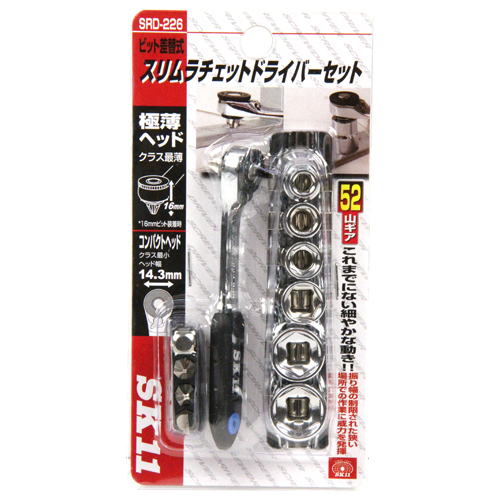 〔SK11〕スリムラチェットドライバーセット