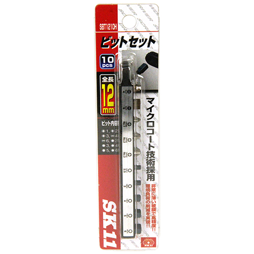 〔SK11〕ビット差換えドライバー用12mmビット10本組