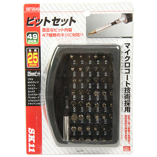 〔SK11〕ビット差換えドライバー用25mmビット49本組