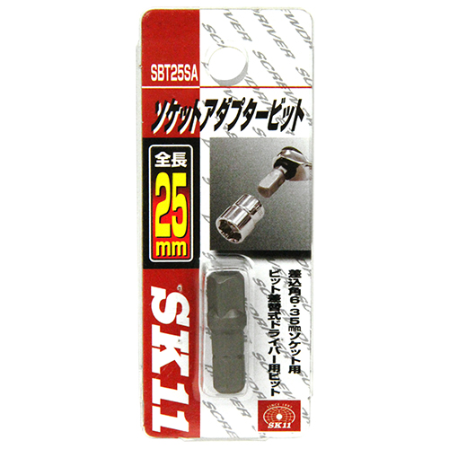 〔SK11〕ソケットアダプタービット