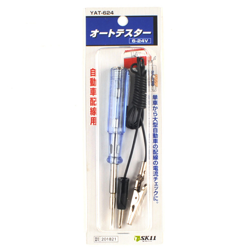 〔Y-SK11〕オートテスター