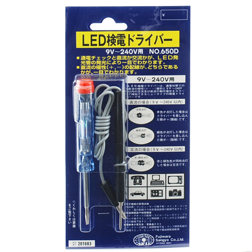 〔SK11〕LＥD検電ドライバー