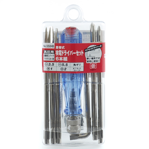 〔SK11〕差替式高圧用検電ドライバーセット