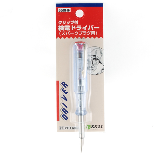 〔SK11〕ペンシル型検電ドライバー
