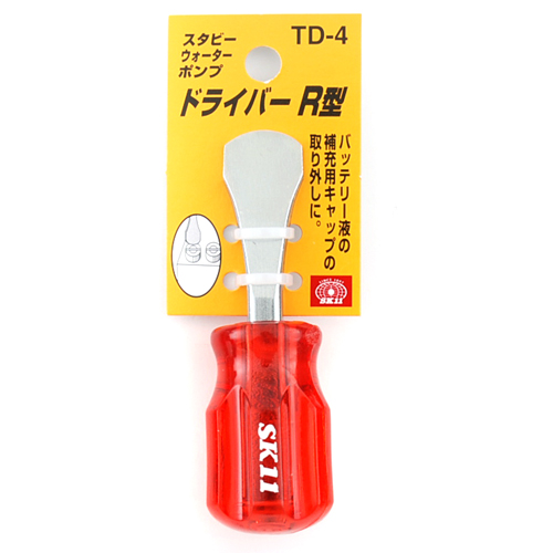 〔SK11〕スタビーＷPドライバー　R型