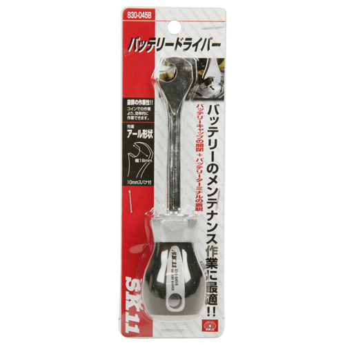 〔SK11〕バッテリードライバー