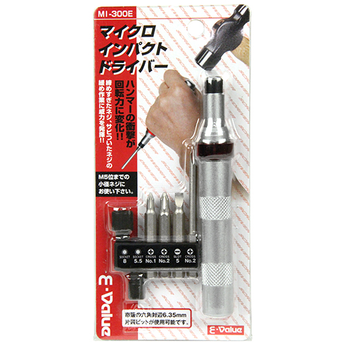 〔E-Value〕マイクロインパクトドライバー