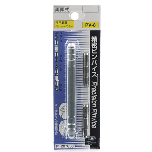 〔SK11〕精密ピンバイス両頭式