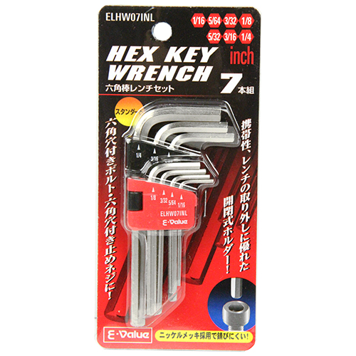 〔E-Value〕六角棒レンチセット　7本組（インチ）