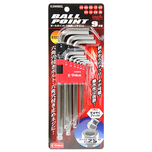 〔E-Value〕ＢP六角棒レンチセット　SL　9本組（ミリ）