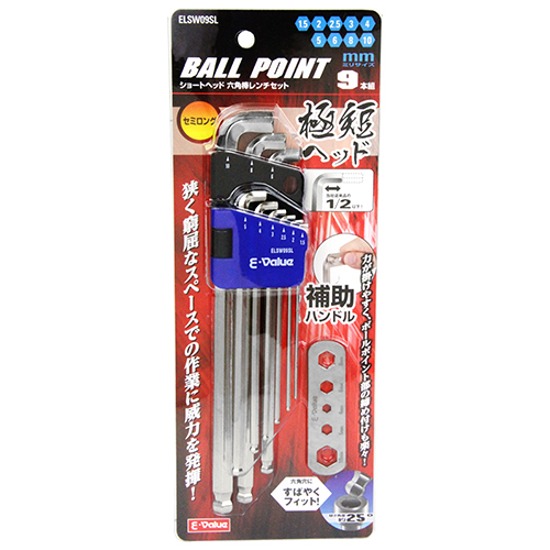 〔E-Value〕SＨ六角棒レンチセット　SL　9本組（インチ）