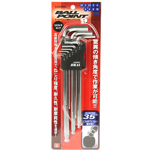 〔SK11〕ＢP六角棒レンチ（35度）セット　9本組（ミリ）