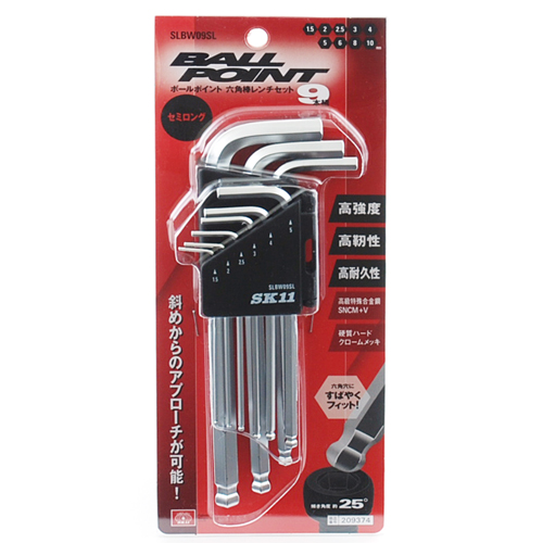 〔SK11〕ＢP六角棒レンチセット　SL　9本組（ミリ）