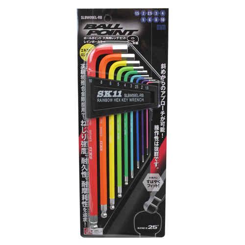 〔SK11〕レインボー六角棒レンチセット　9本組（ミリ）