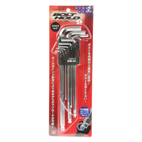 〔SK11〕ボルトホールド六角棒レンチS　9本組（ミリ）
