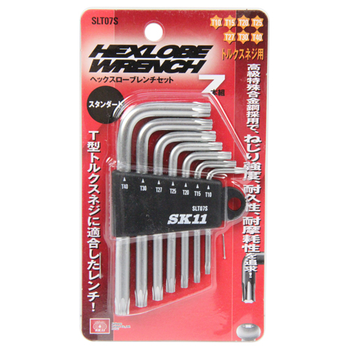 〔SK11〕ヘックスローブレンチ　9本組