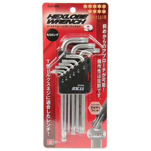 〔SK11〕ＢPヘックスローブレンチS　9本組